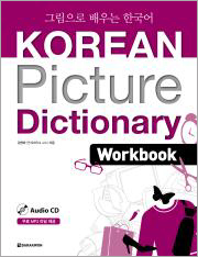 Korean Picture Dictionary_Workbook